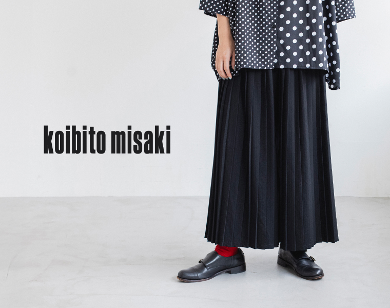 koibitomisaki 　コイビトミサキ　プリーツパンツ