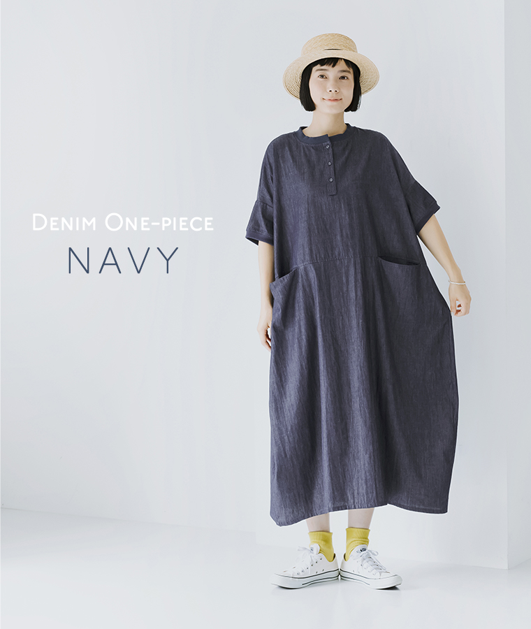 【 D*g*y 】別注｜リブ使いコクーンワンピース ネイビー