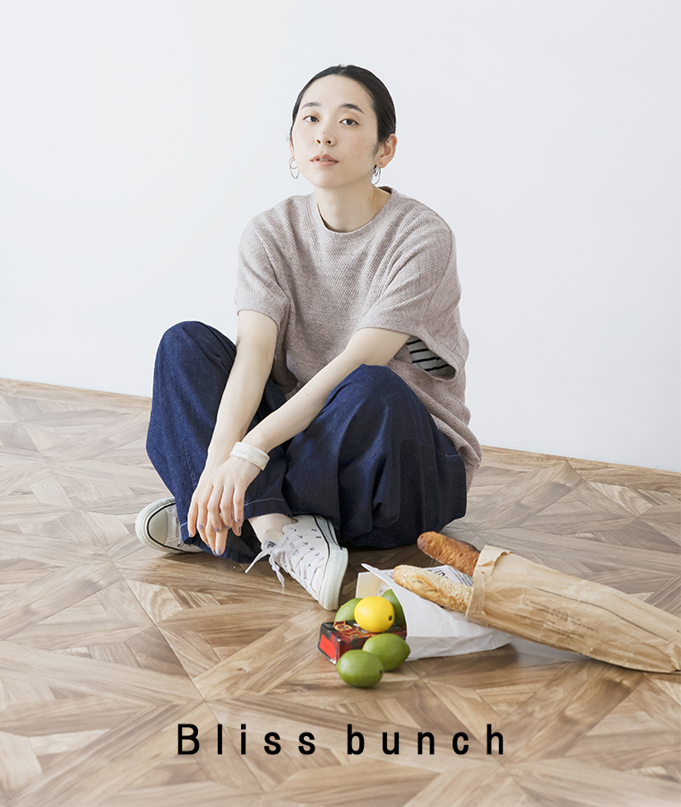 表情豊かなハニカム編みベスト【 Bliss bunch 】今買って秋まで活躍する万能な一枚