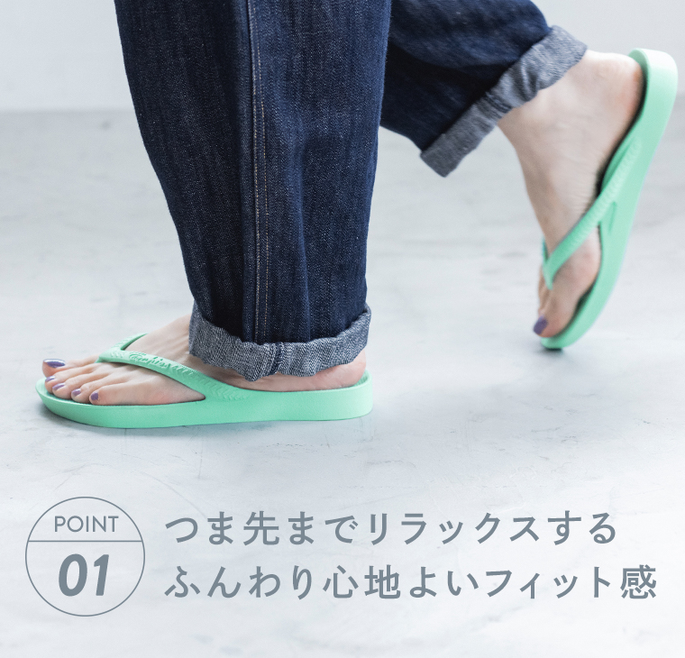 Archiesトングサンダルミントのつま先までリラックスするふんわり心地よいフィット感