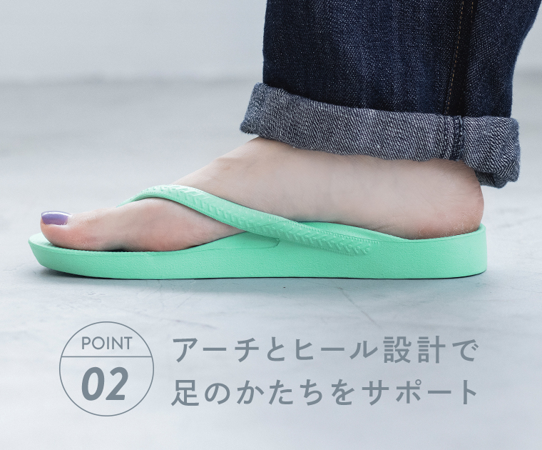 Archiesトングサンダルミントのアーチとヒール設計で足のかたちをサポート