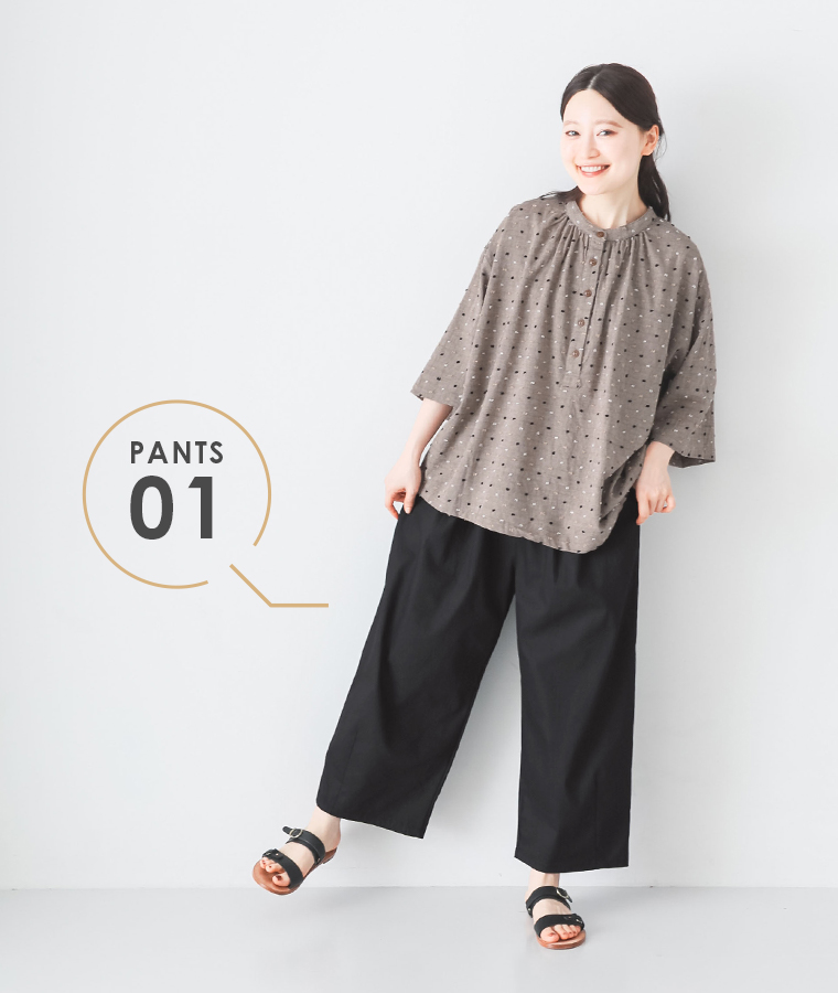 【 COLORK 】コットン すっきりワイドパンツ