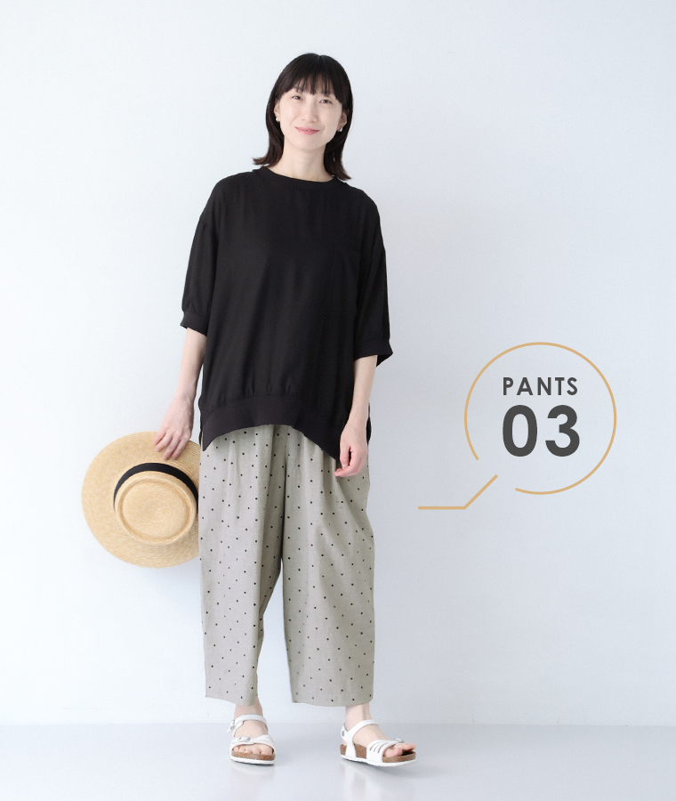 【 cloudnine 】先染めコットン 8分丈バルーンパンツ