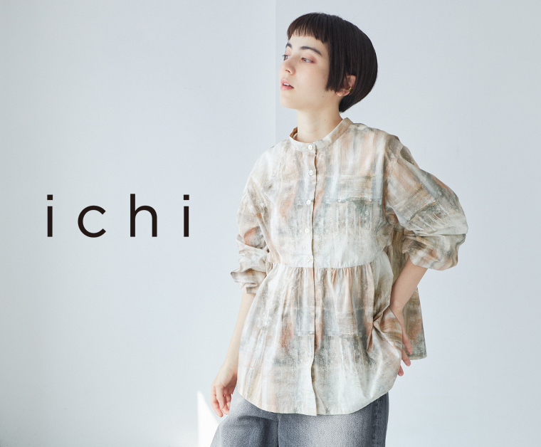 日常を彩るアートのような一枚【 ichi 】オリジナルインクジェットアイテム