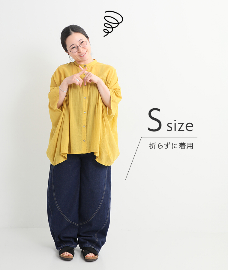 スタッフ着用レビューnod デニム立体切替バルーンパンツ 大蔵さん 折らずに着用