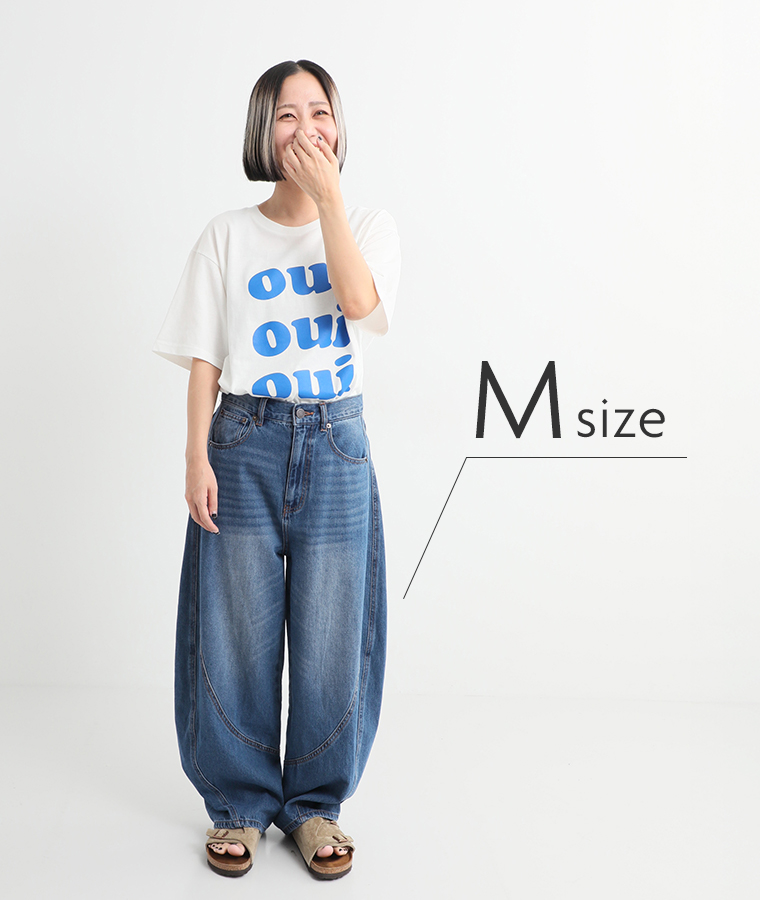 スタッフ着用レビューnod デニム立体切替バルーンパンツ 尾高さん Mサイズ
