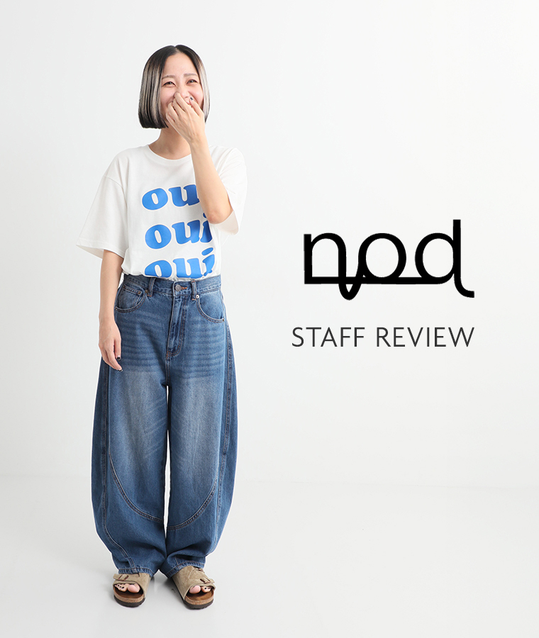 スタッフ着用レビューnod デニム立体切替バルーンパンツ
