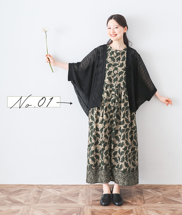 【 le colis 】シアーストライプドルマンカーディガン
