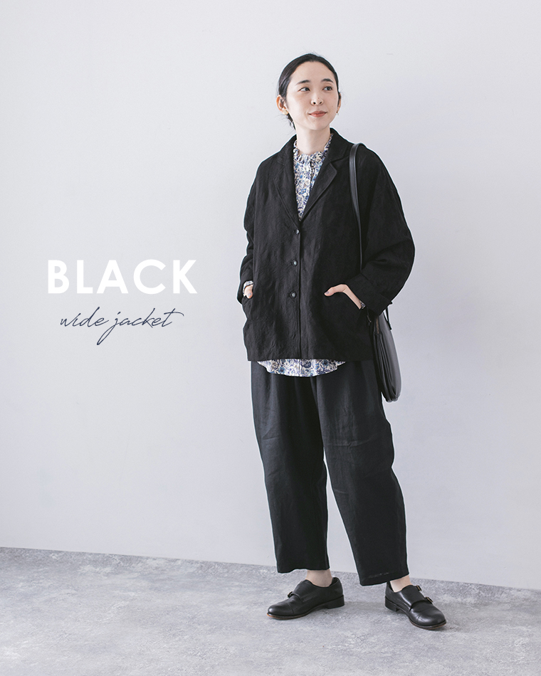 le ciel a temps doux 別注｜ボタニカル柄ジャカード ワイドジャケットブラックのお出かけコーディネート