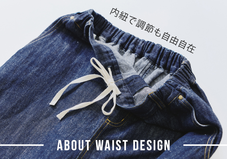 ista-ire　コットンリネンデニムパンツ ウエストデザイン