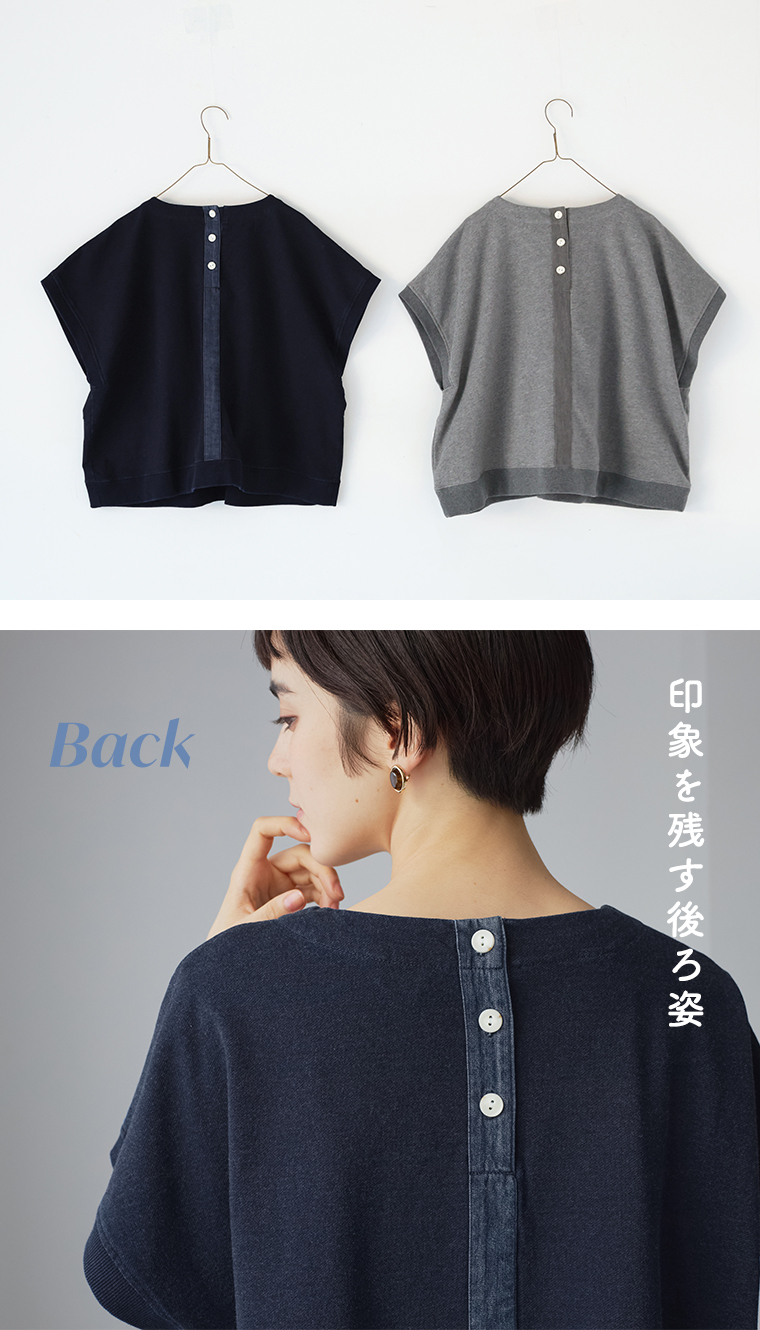 UNPLE 別注｜裏毛デニム切替ベストの後ろデザイン