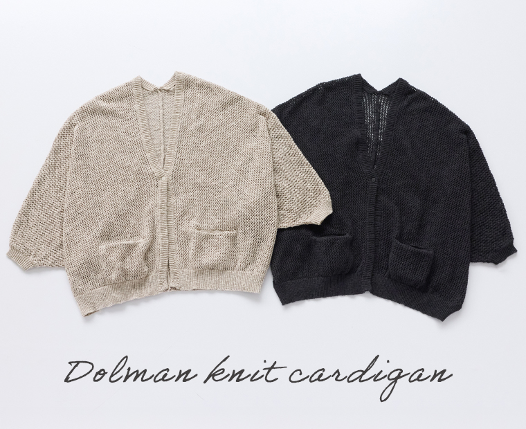 &yarn ドルマンニットカーディガンの置き写真