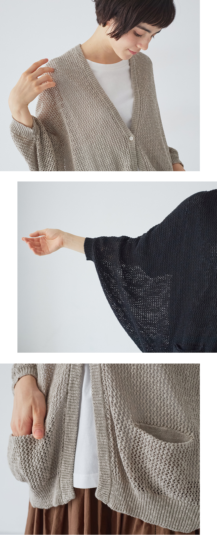 &yarn ドルマンニットカーディガンの襟元、袖、ポケットの寄り