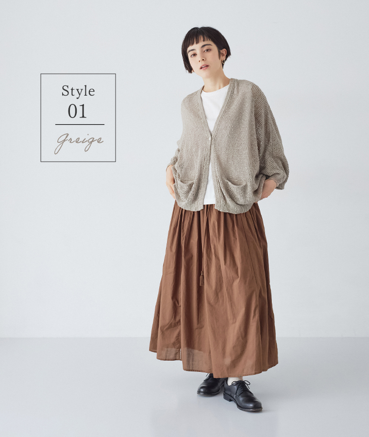 &yarn ドルマンニットカーディガン(グレージュ)のコーディネート