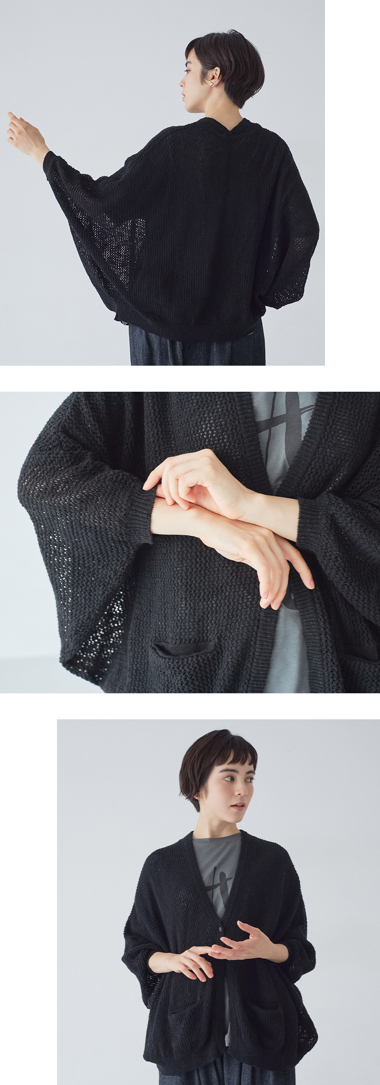 &yarn ドルマンニットカーディガン(ブラック)デニム合わせの上半身寄り後ろ、袖口、上半身寄り前