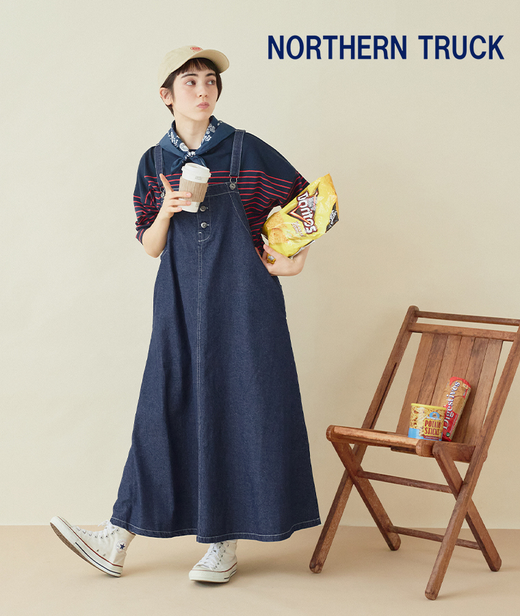 差し込み企画 季節の変わり目に頼りになるジャンスカ NORTHERN TRUCKその1