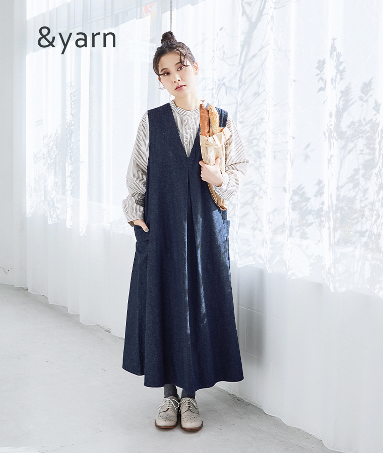 差し込み企画 季節の変わり目に頼りになるジャンスカ &yarnその1