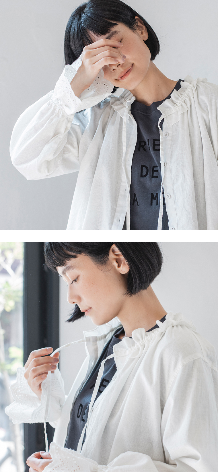 D*g*y 別注｜袖スカラップ刺繍ブラウスホワイトの着まわし