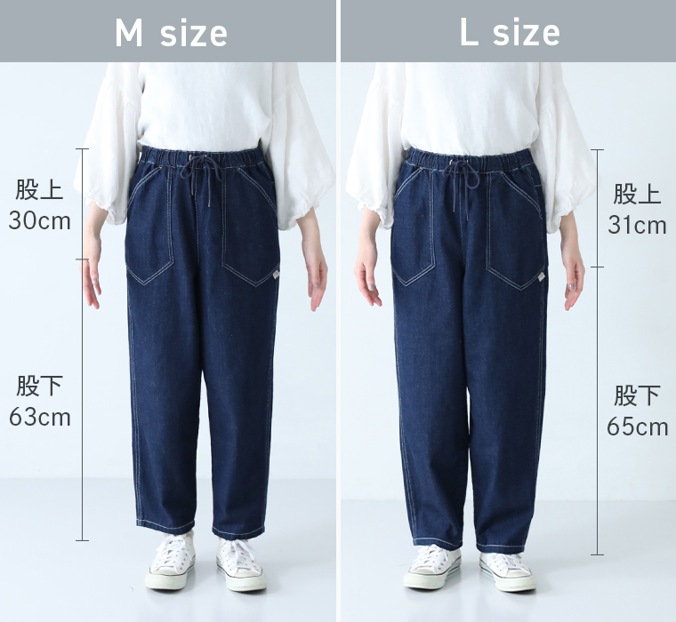 【 NORTHERN TRUCK 】デニムカーゴワークパンツ サイズ比較