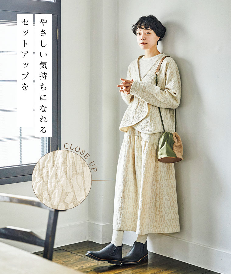 Plame Collome  　タイル柄ジャカードジャケット　スカート