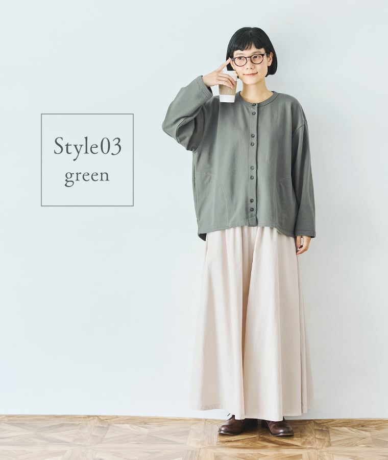 &yarn コットンコーマ裏毛カーディガン(グリーン)のコーディネート