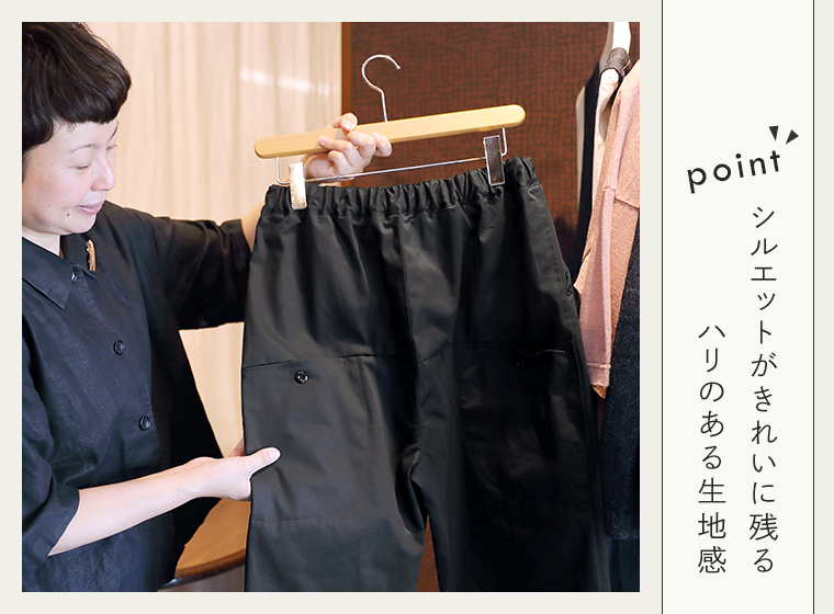 homeworking 高密度コットンツイル切替ポケットパンツのポイント