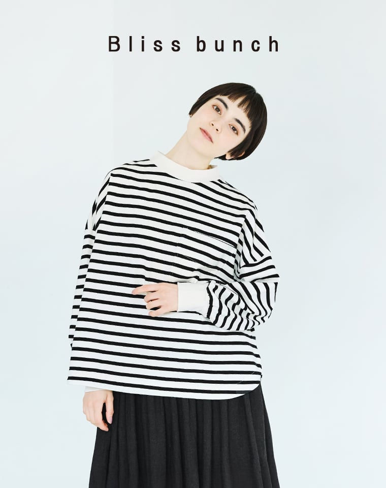 大人っぽい印象のリブハイネック【 Bliss bunch 】定番ボーダープルオーバー