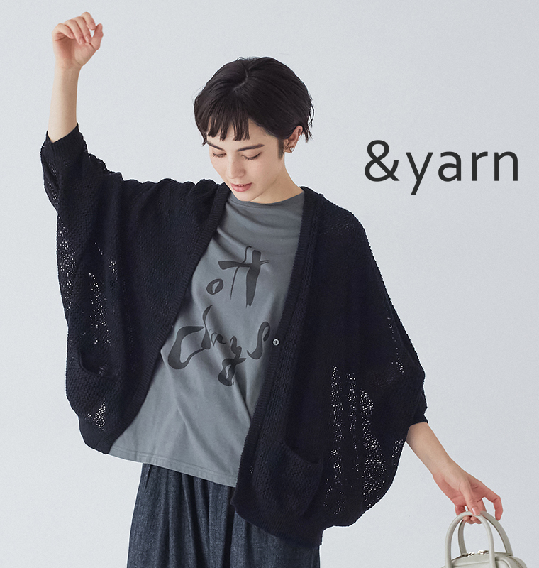 【 &yarn 】ドルマンニットカーディガン