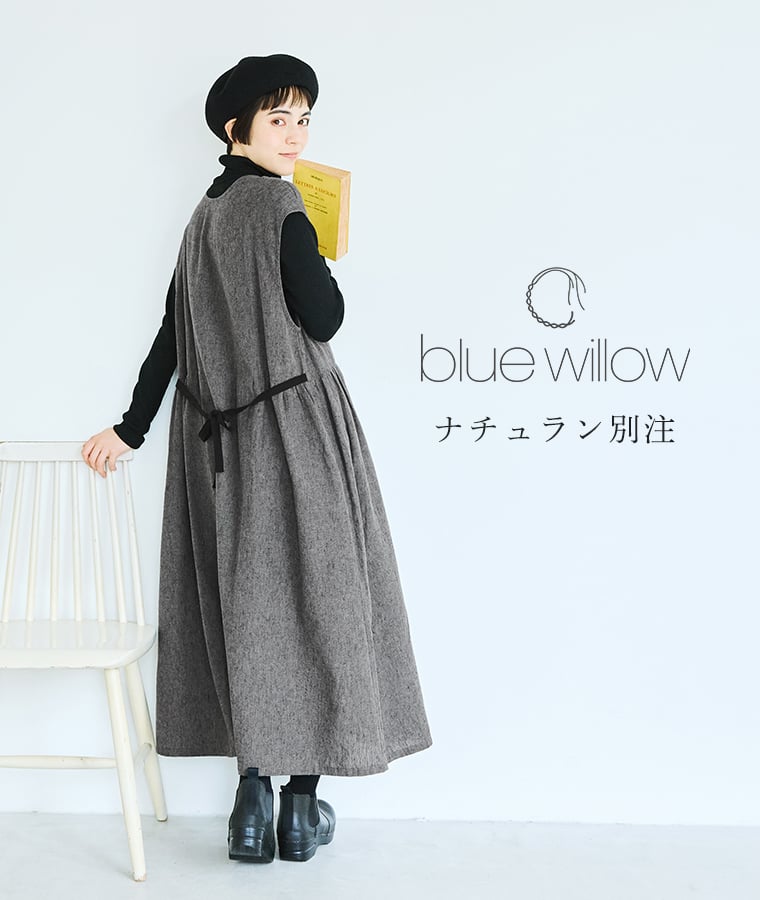 blue willow　コットンリネン平織り無地起毛ボタン配色リボンワンピース