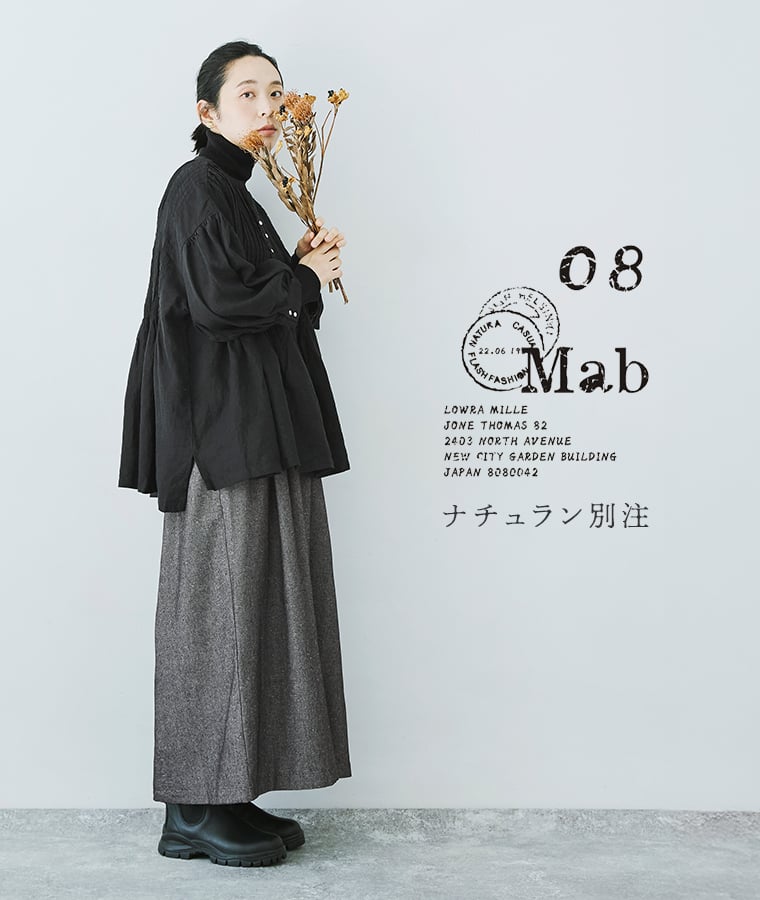 08Mab 別注｜コットンリネンデニムワイドパンツ
