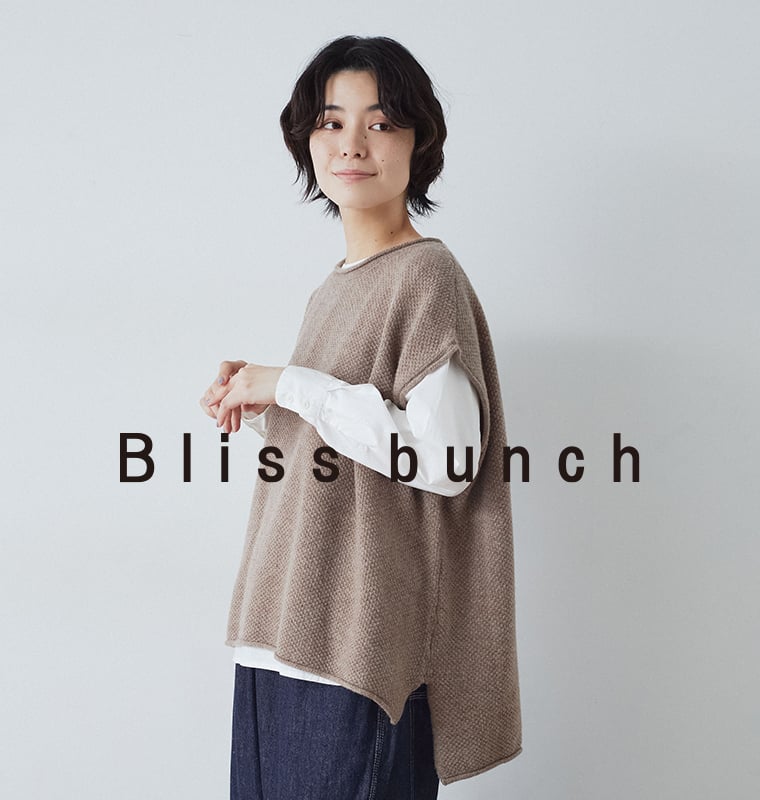  Bliss bunch ラムナイロン鹿の子ワイドドロップベスト