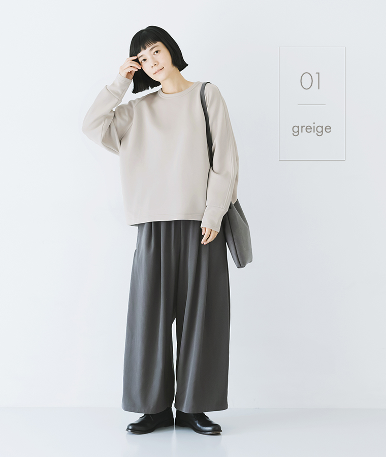 &yarn ダンボール後ろタックプルオーバー(グレージュ)のコーディネート