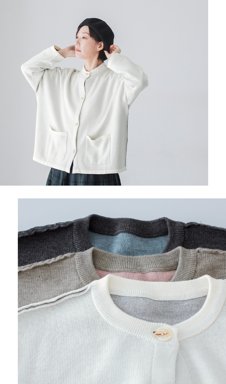 &yarn 裏地配色ニットカーディガンの上半身と各色置き襟元アップ