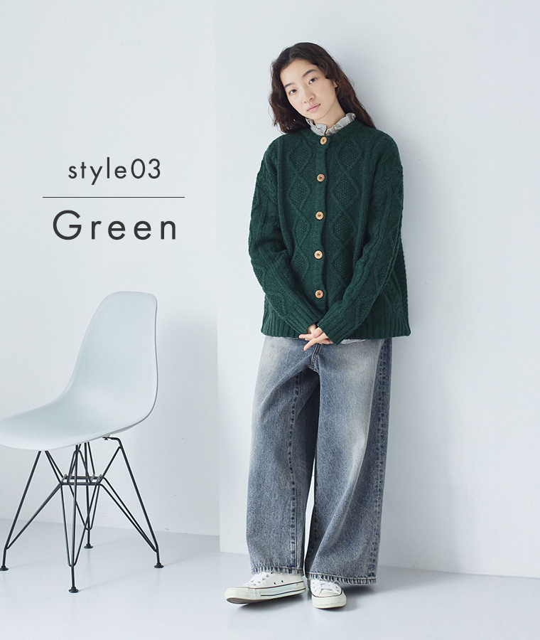 【 ichi 】シェットランドウールカーディガン グリーン