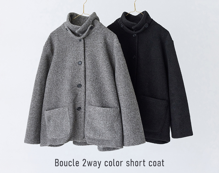 ista-ire  ブークレ　2wayカラーショートコート