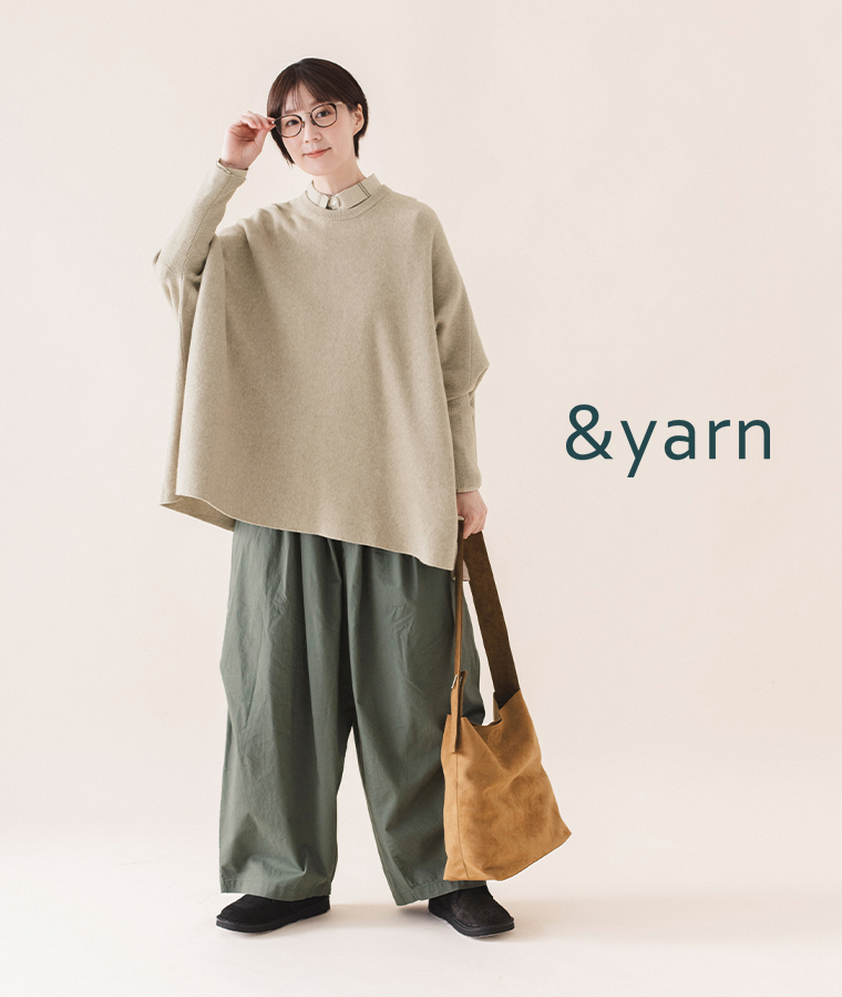 &yarn ニットワイドプルオーバーのご紹介