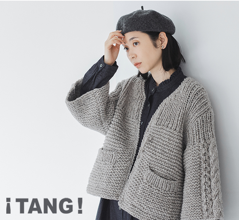 TANG ペルーハイランドウールハンドニットカーディガン
