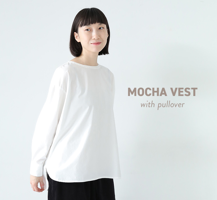 Bliss bunchコットンブロード前後差裾ラウンドレイヤードシャツプルオーバーオフホワイトとモカベスト合わせ