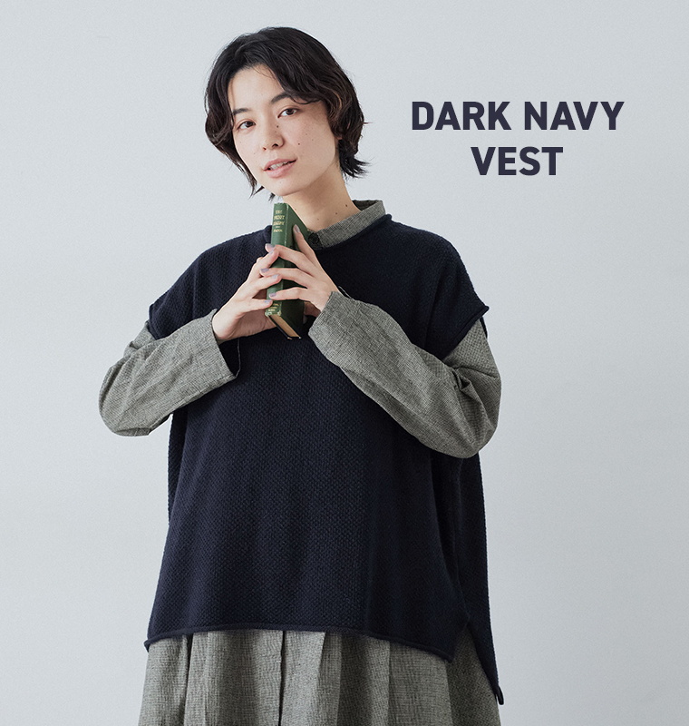 Bliss bunchラムナイロン 鹿の子 ワイドドロップベストダークネイビーの着こなしポイント