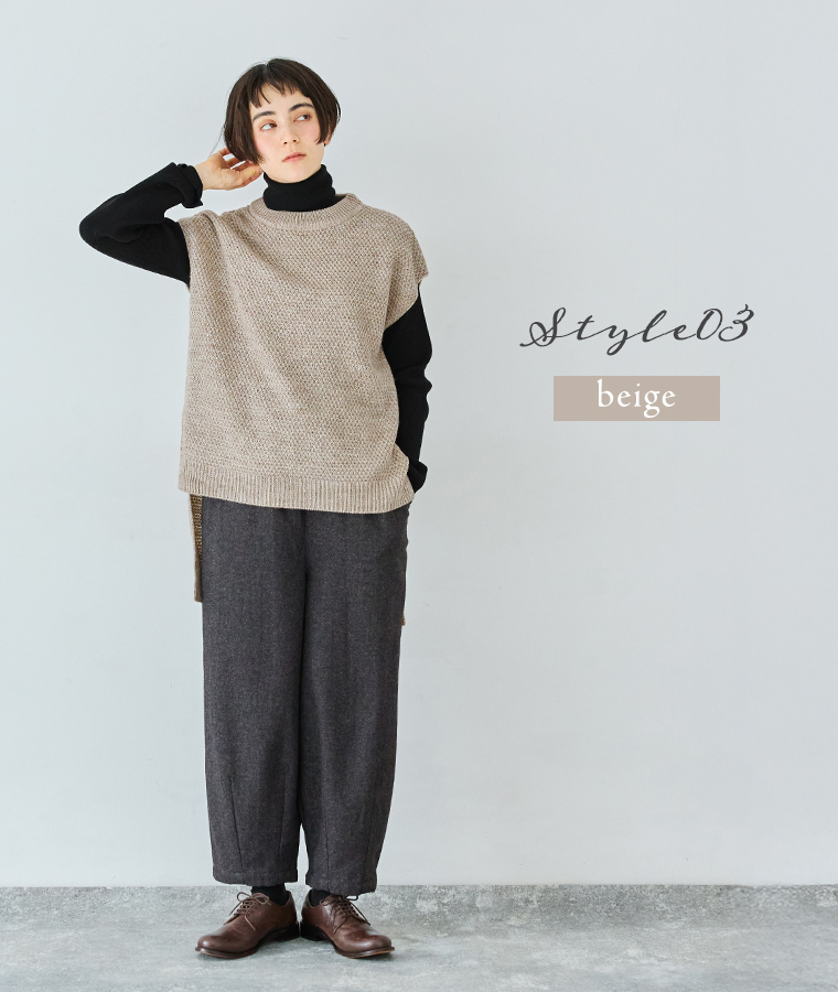 08Mab アクリルウール鹿の子編みベスト ベージュ