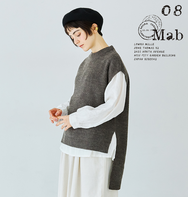 08Mab アクリルウール鹿の子編みベスト