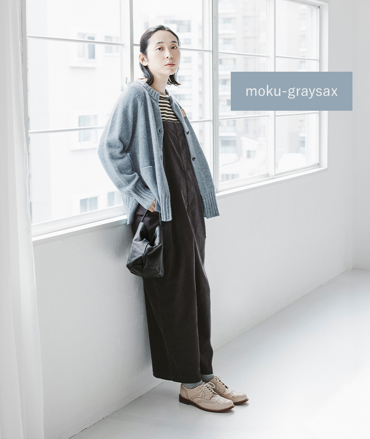 Bliss bunch ラムナイロンサイドスリットラグランカーディガン(杢グレーサックス)のコーディネート