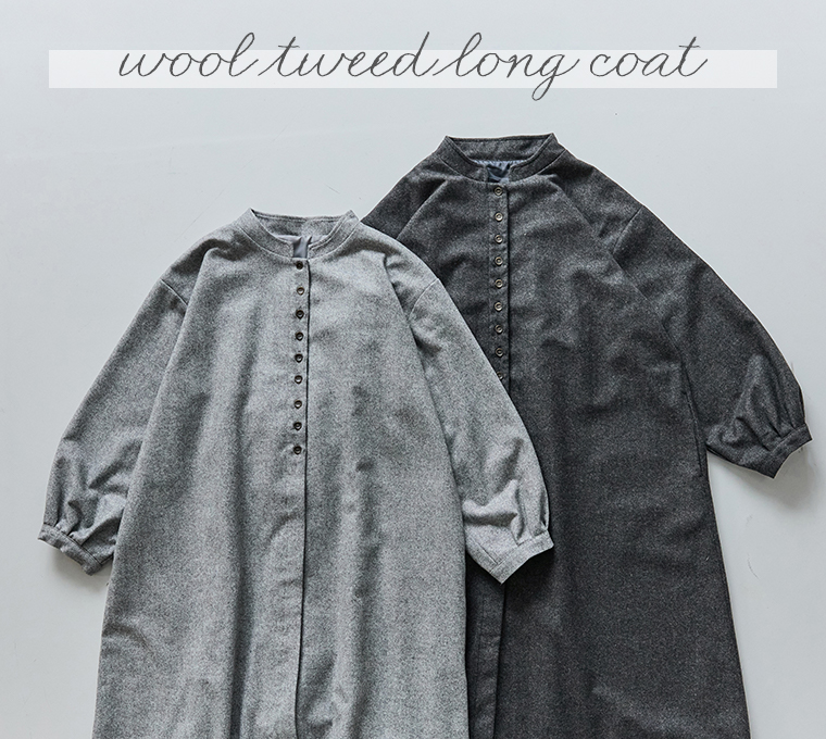 08Mab 別注ウールツイードロングコート 置き画像