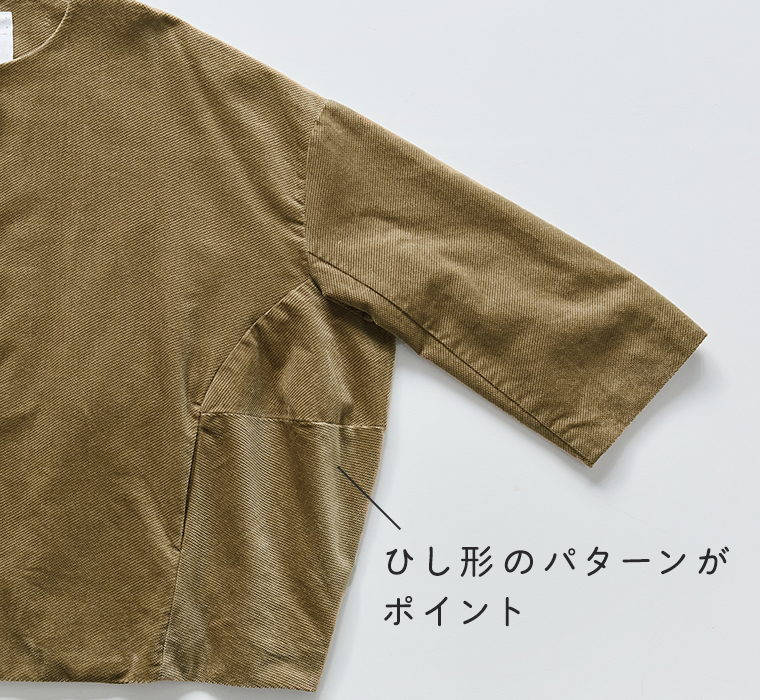 【 so 】コットン変形コーデュロイノーカラーコクーンジャケット パターン見せ