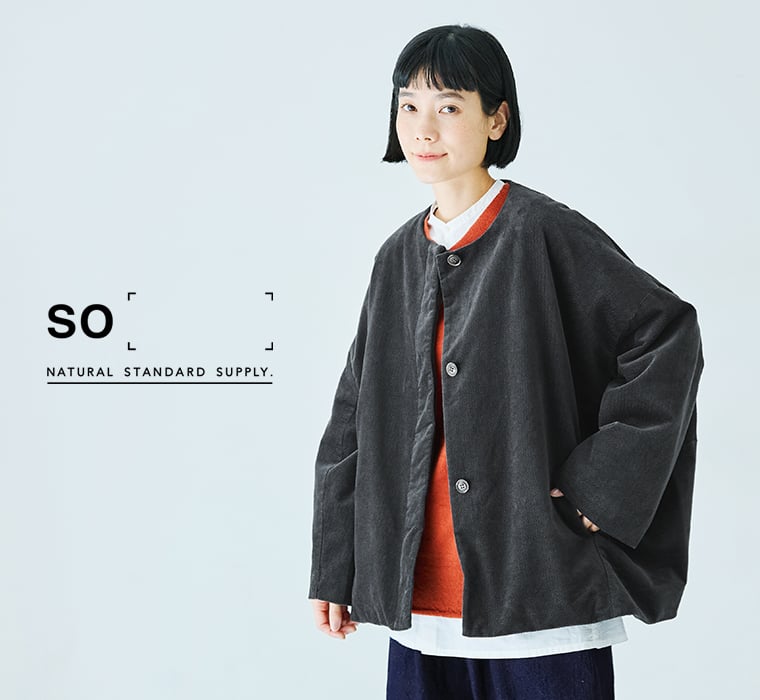 変形コーデュロイ×コクーンの新しいバランス【 so 】コーデュロイコクーンジャケット