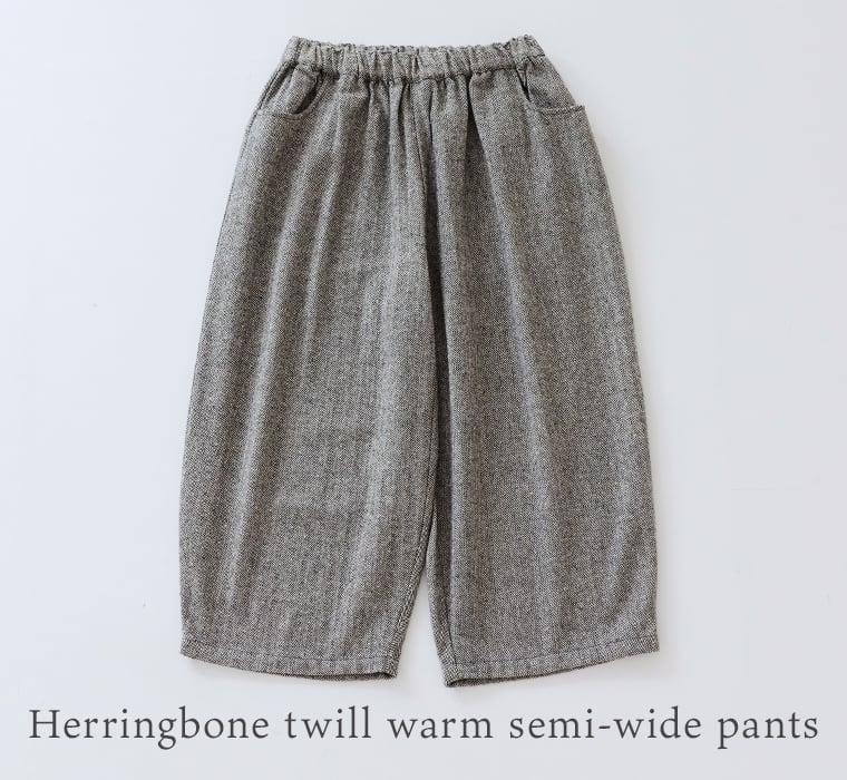 le ciel a temps doux ヘリンボーンセミワイドパンツの置き画像