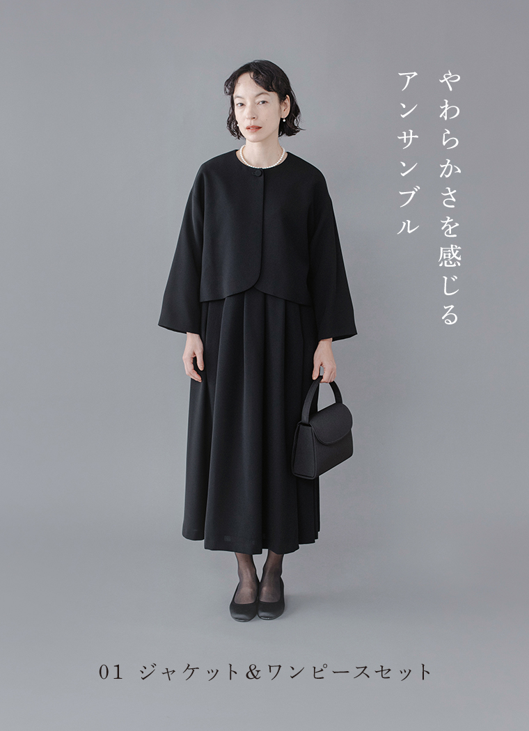 Luuna miu【ブラックフォーマル】大切な日のジャケット＆ワンピースセットのデザイン