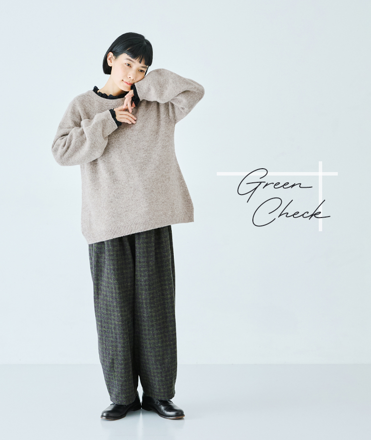 &yarn  コットンツイードチェックバルーンパンツ　グリーンの着こなし