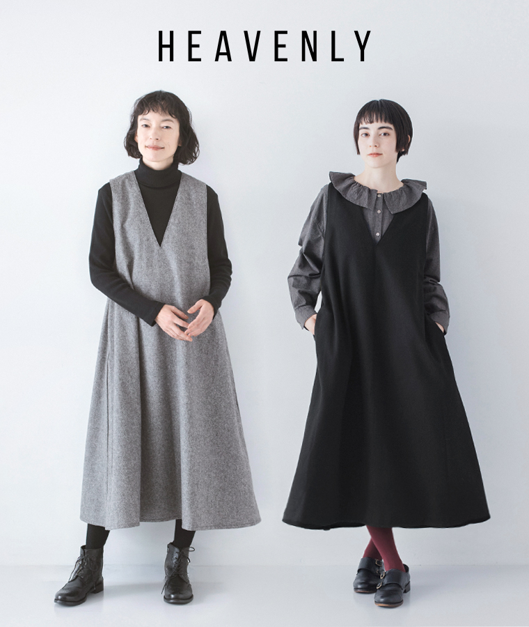 HEAVENLY  ウールミックスジャンパースカート