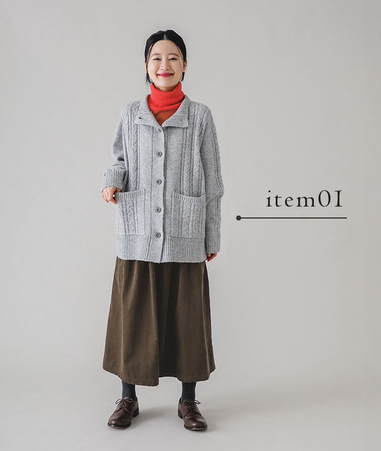 【 NORTHERN TRUCK 】ケーブニットハイネックカーディガン